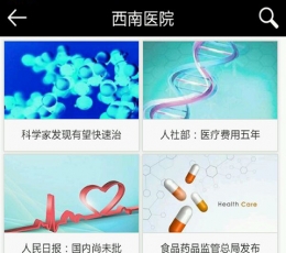 Via浏览器
