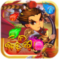 三国哪里跑免费版(付费解锁) V1.0.0 安卓版
