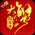 蟹天下 V1.0 安卓版