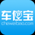 车位宝 V1.1.0 安卓版