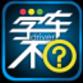 学车不 V2.6.6 安卓版