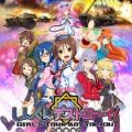 坦克少女内购免费版 V1.0.5 安卓版