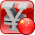 汇率换算 V5.8 安卓版