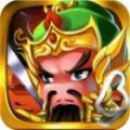 三国来袭免费版 V2.0.0 安卓版