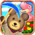 小熊发掘队免费版 V1.0.6.0 安卓版