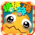 糖糖部落免费版 V1.0 安卓版