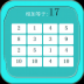 学霸制造 V1.0 安卓版