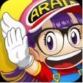 GO!GO!阿拉蕾 V1.0 安卓版