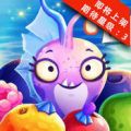 食蔬鱼修改版 V1.6.2 安卓版