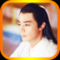 白子画修仙记 V2.1.0 安卓版