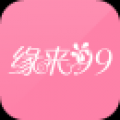 缘来99 V1.0.02 安卓版