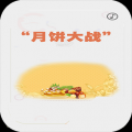 月饼侠 V1.0 安卓版
