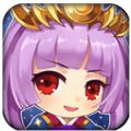 乱斗萌萌哒内购免费版 V1.0 安卓版