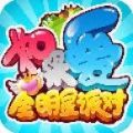 如果爱 V1.0 iOS版