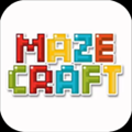 迷宫逃生（Mazecraft） V1.0 安卓版