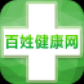 百姓健康网 V2.5 安卓版