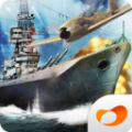 炮艇战：3D战舰（WARSHIP BATTLE:3D World War II） V1.0.4 安卓版