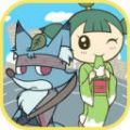 人偶夺回计划（きぐるみ奪還計画） V1.1.0 安卓版