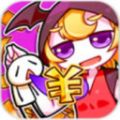 家里蹲等钱从天而降(Money Multiplier) V1.0 安卓版