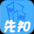 都市先知 V1.0 安卓版