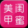 闺蜜美甲 V1.0.02 安卓版