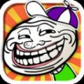 史上最贱的暴走游戏 V1.2.0 安卓版