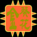 金葵花志 V1.2 安卓版