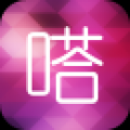 嗒西嗒 V1.4 安卓版