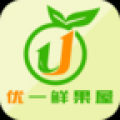 优一鲜果