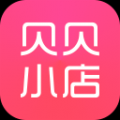 贝贝小店 V1.0.2 安卓版