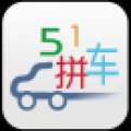 51拼车 V2.3.2 安卓版