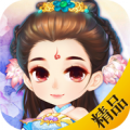 宫廷Q传 V1.2.6 ios版