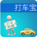打车宝-乘客端 V2.8 安卓版