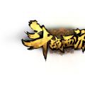 斗战西游 V1.0.2 安卓版