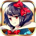 坏坏童话 V1.0 ios版