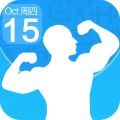 口袋健身 V1.3.0 安卓版