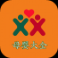 母婴大全 V2.0.3 安卓版