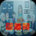 团膳网 V1.0 安卓版