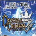水晶皇冠(クリスタルクラウン) V1.0 安卓版