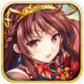 狂想三国志 V0.9.0 安卓版