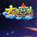 大唐玄奘 V1.0 免费版