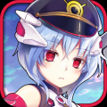 战姬收藏：相信爱 V1.2.8 安卓版