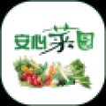 安心菜园 V2.0.6 安卓版