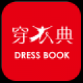 穿衣典 V2.4.7 安卓版