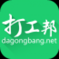 打工邦 V1.0 安卓版