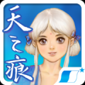 轩辕剑外传天之痕免谷歌版