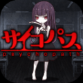 疯狂的神经病 V1.0.1 免费版
