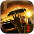 僵尸逃亡2（Zombie Escape 2） V1.0.0 安卓版