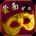 蒙面矿工 V1.0 安卓版