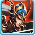 三国猛将传免谷歌免费版